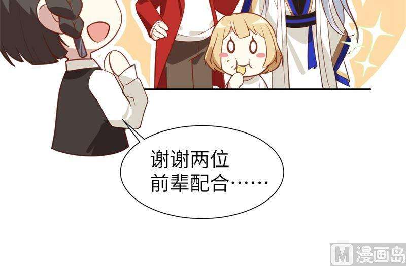 修真奶爸惹不起003 谁上谁下？