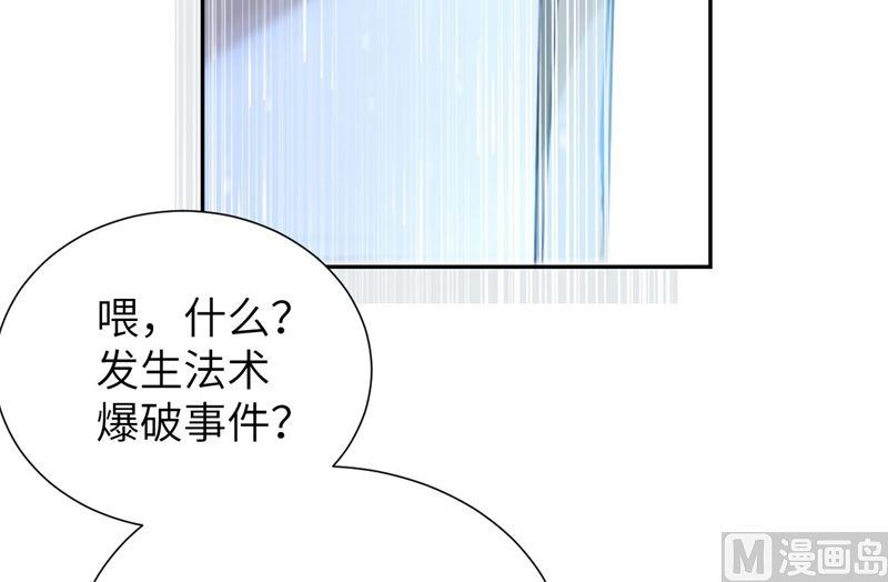 修真奶爸惹不起003 谁上谁下？