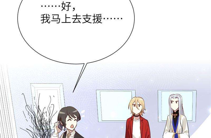 修真奶爸惹不起003 谁上谁下？