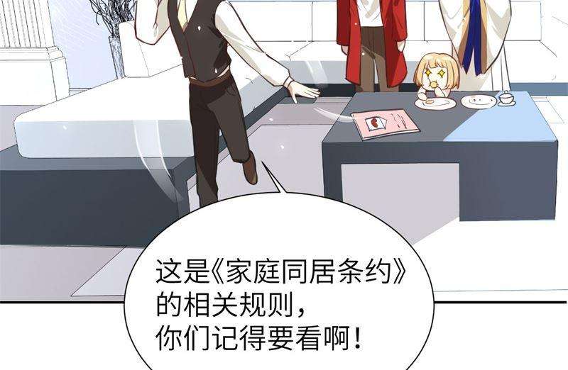 修真奶爸惹不起003 谁上谁下？
