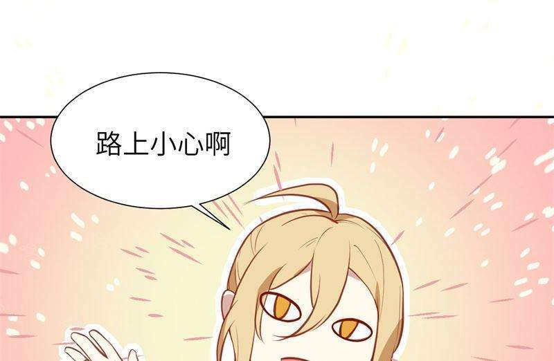 修真奶爸惹不起003 谁上谁下？