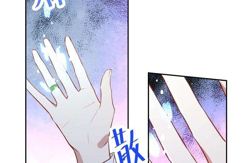 修真奶爸惹不起003 谁上谁下？