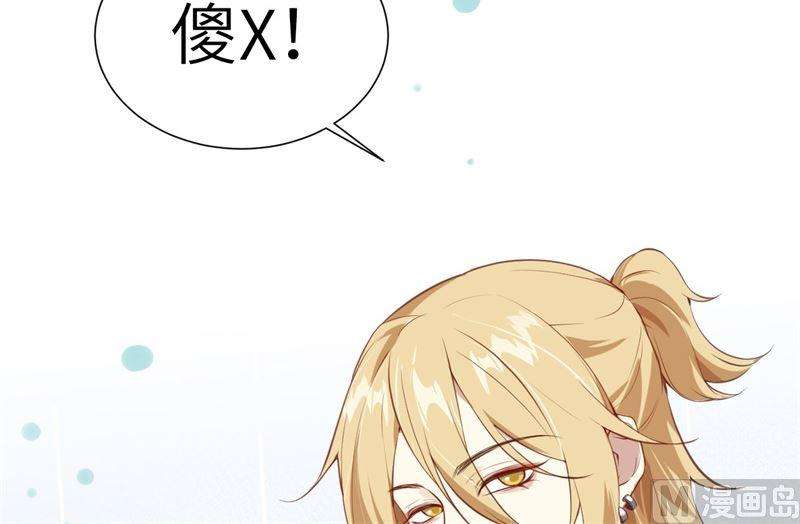 修真奶爸惹不起003 谁上谁下？