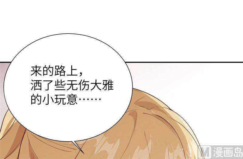 修真奶爸惹不起003 谁上谁下？