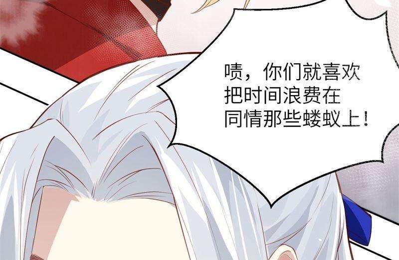 修真奶爸惹不起003 谁上谁下？