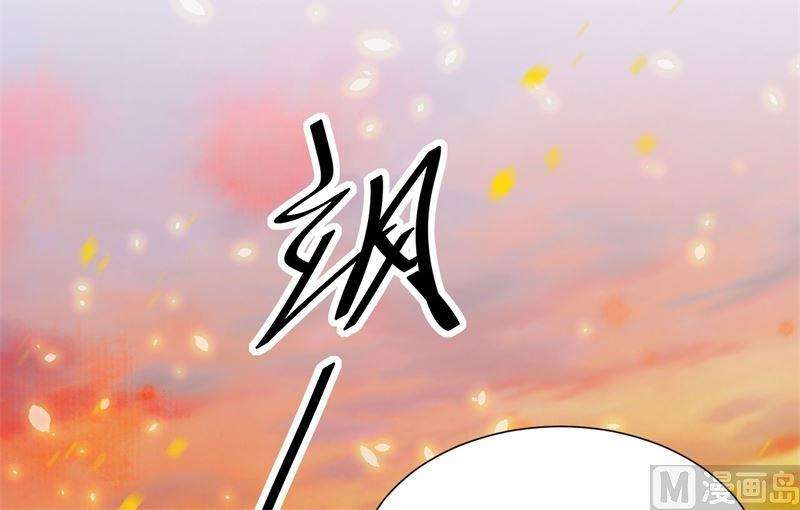 修真奶爸惹不起003 谁上谁下？