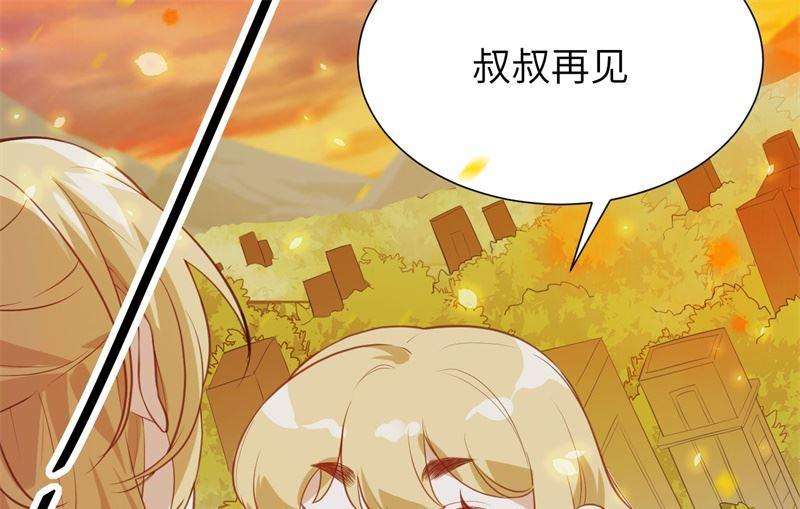 修真奶爸惹不起003 谁上谁下？