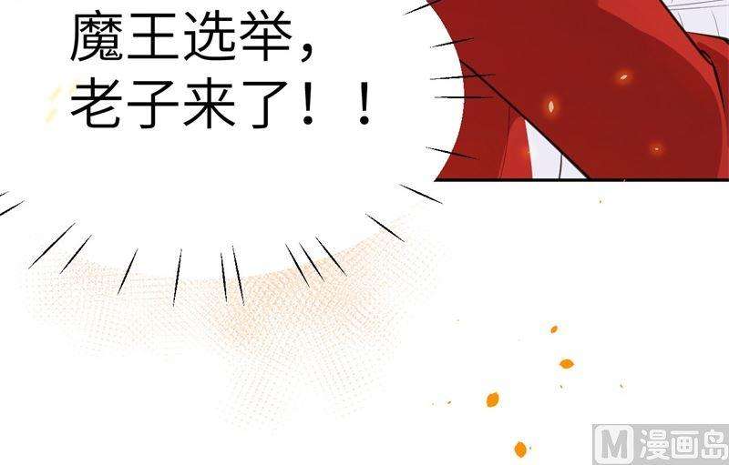 修真奶爸惹不起003 谁上谁下？