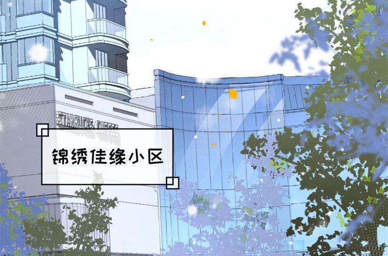 修真奶爸惹不起003 谁上谁下？