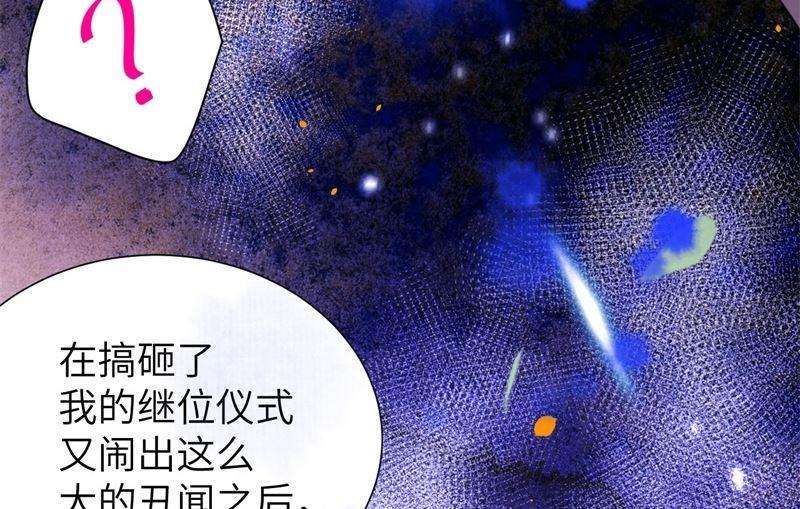 修真奶爸惹不起003 谁上谁下？