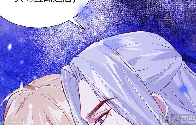 修真奶爸惹不起003 谁上谁下？