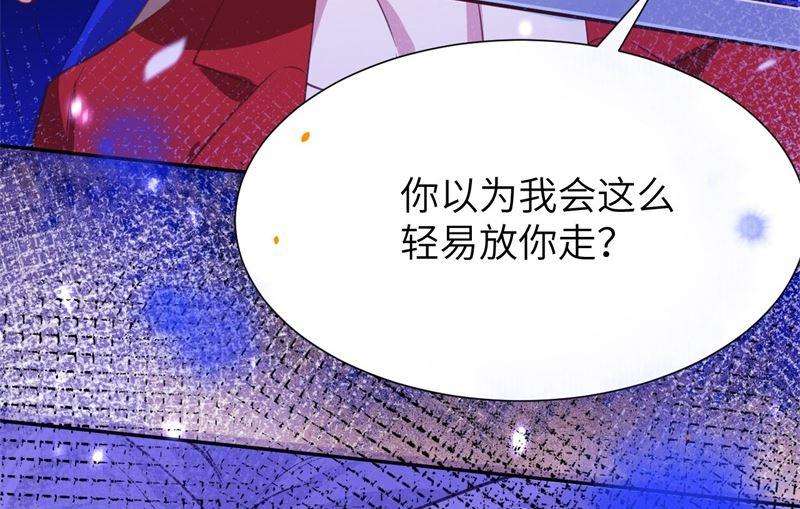修真奶爸惹不起003 谁上谁下？