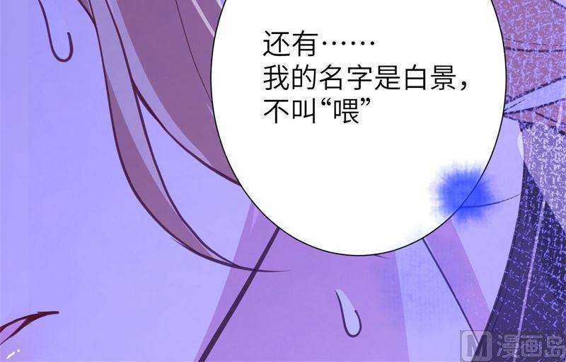 修真奶爸惹不起003 谁上谁下？