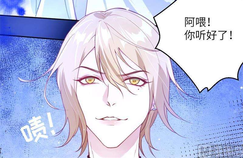 修真奶爸惹不起004 我不会放你走