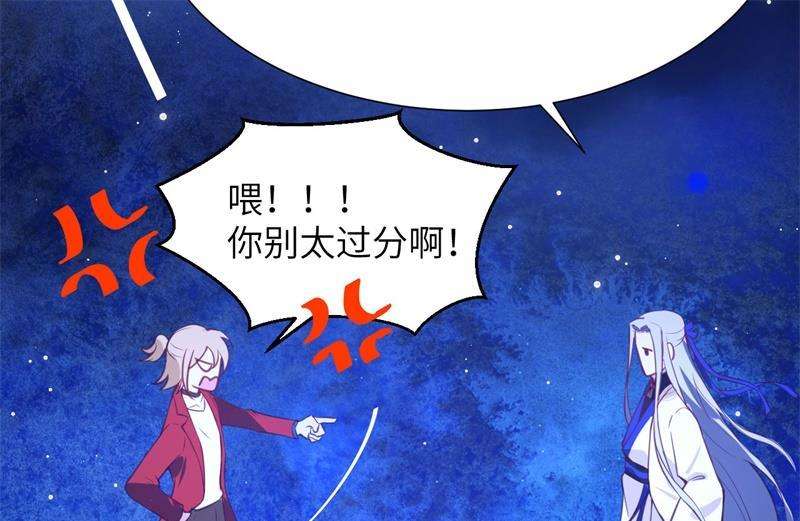 修真奶爸惹不起004 我不会放你走