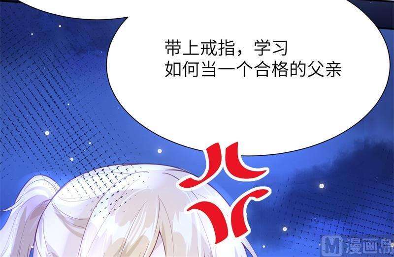 修真奶爸惹不起004 我不会放你走