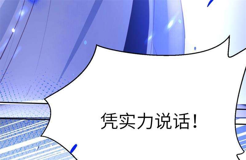 修真奶爸惹不起004 我不会放你走