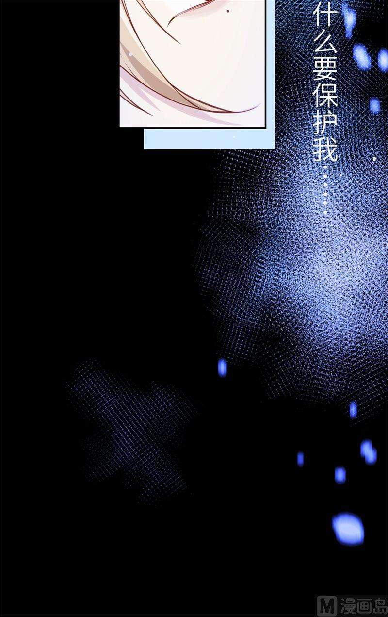 修真奶爸惹不起004 我不会放你走