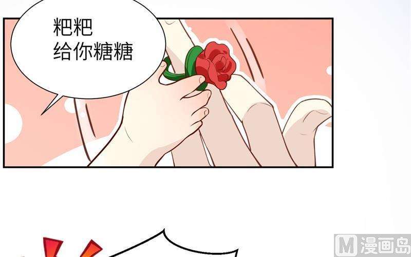 修真奶爸惹不起004 我不会放你走