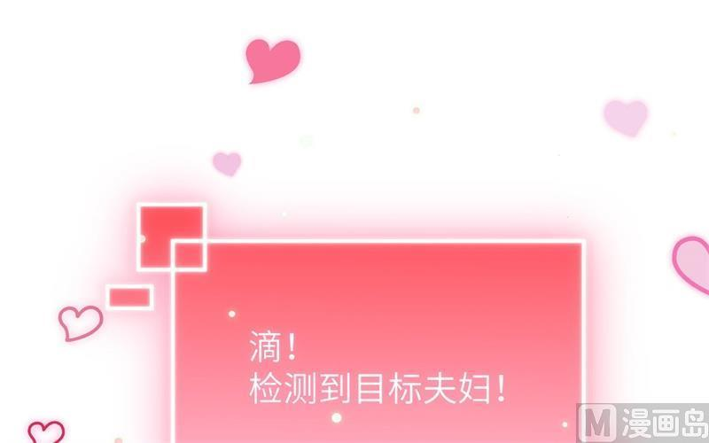 修真奶爸惹不起004 我不会放你走