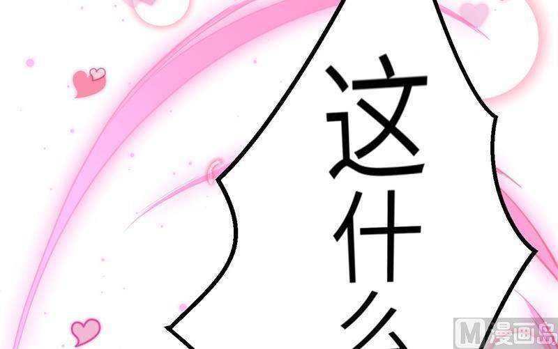修真奶爸惹不起004 我不会放你走