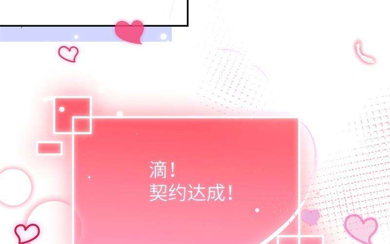 修真奶爸惹不起004 我不会放你走