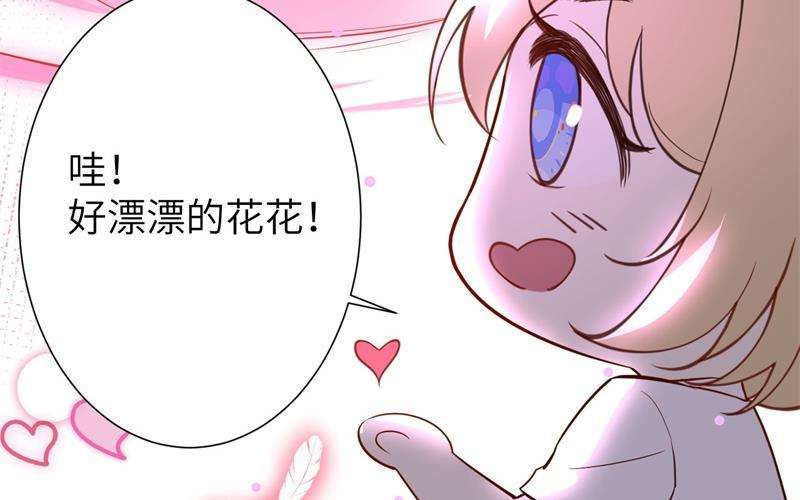 修真奶爸惹不起004 我不会放你走