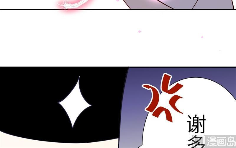 修真奶爸惹不起004 我不会放你走