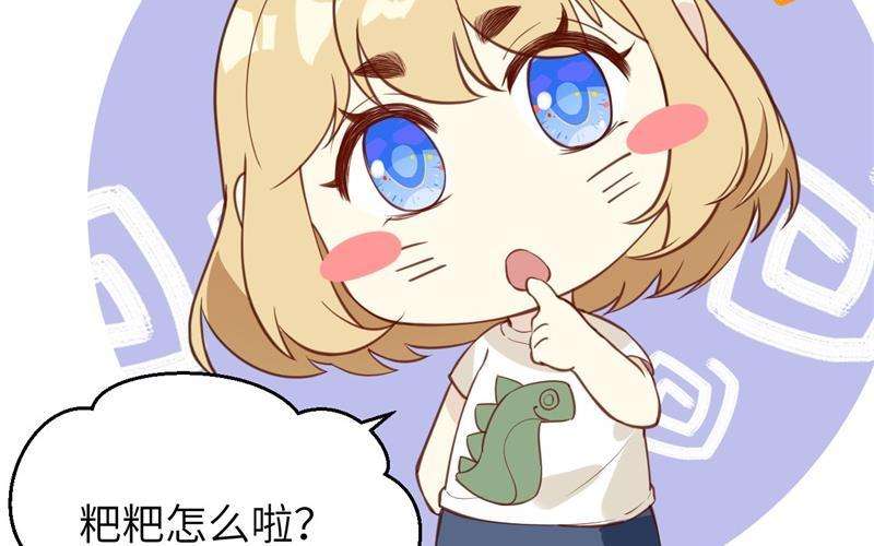 修真奶爸惹不起004 我不会放你走