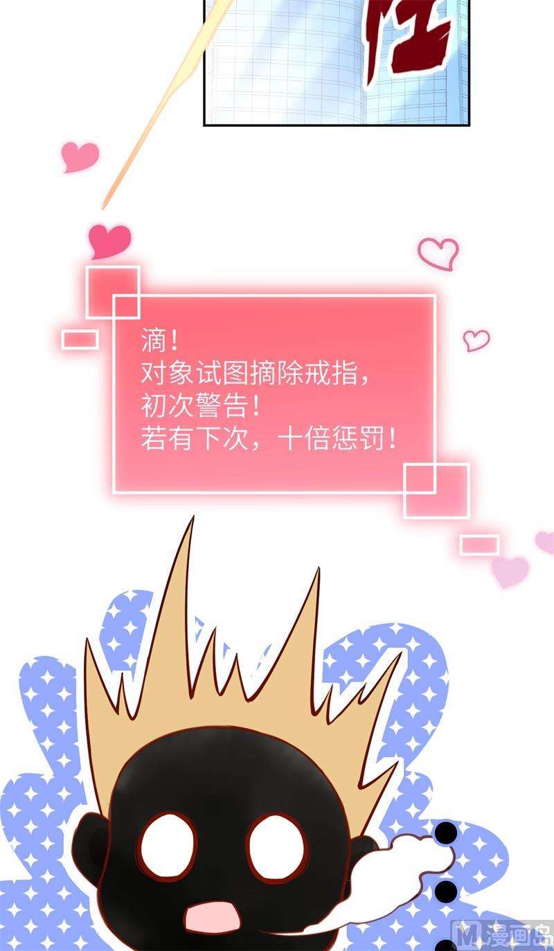 修真奶爸惹不起004 我不会放你走