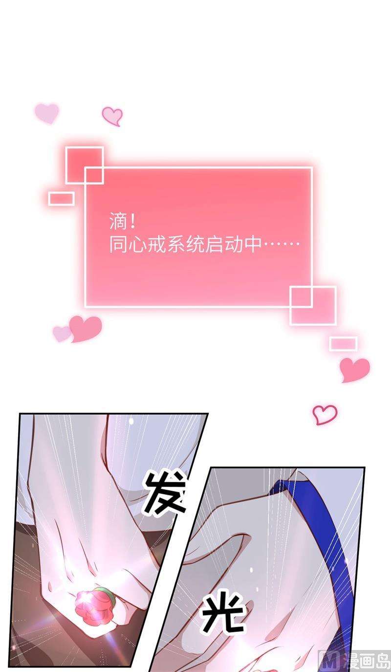修真奶爸惹不起004 我不会放你走