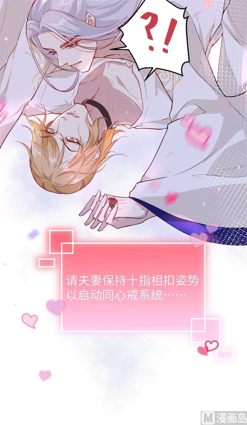 修真奶爸惹不起004 我不会放你走