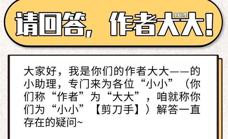 修真奶爸惹不起004 我不会放你走