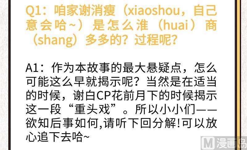 修真奶爸惹不起004 我不会放你走