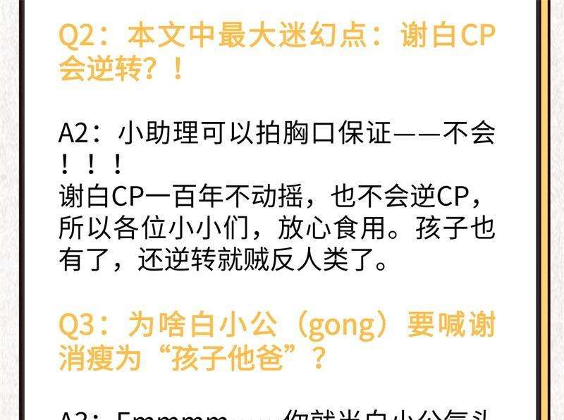 修真奶爸惹不起004 我不会放你走
