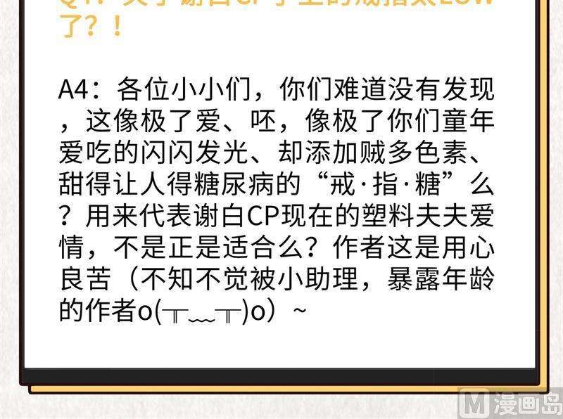 修真奶爸惹不起004 我不会放你走