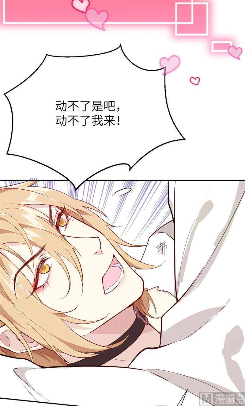 修真奶爸惹不起005 晚安，孩子他爸