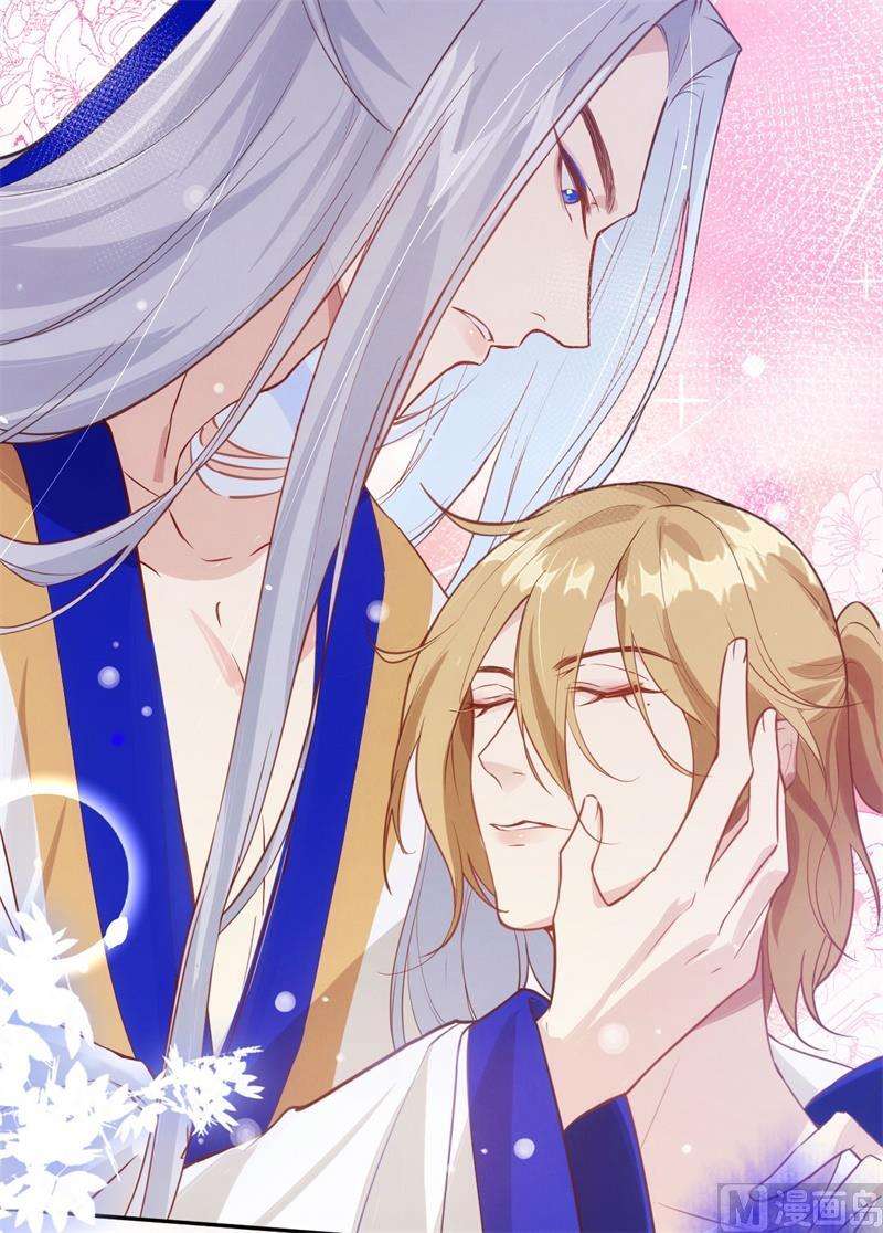 修真奶爸惹不起005 晚安，孩子他爸