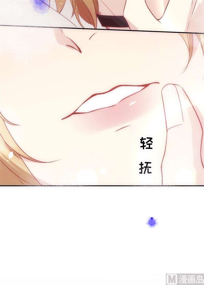 修真奶爸惹不起005 晚安，孩子他爸