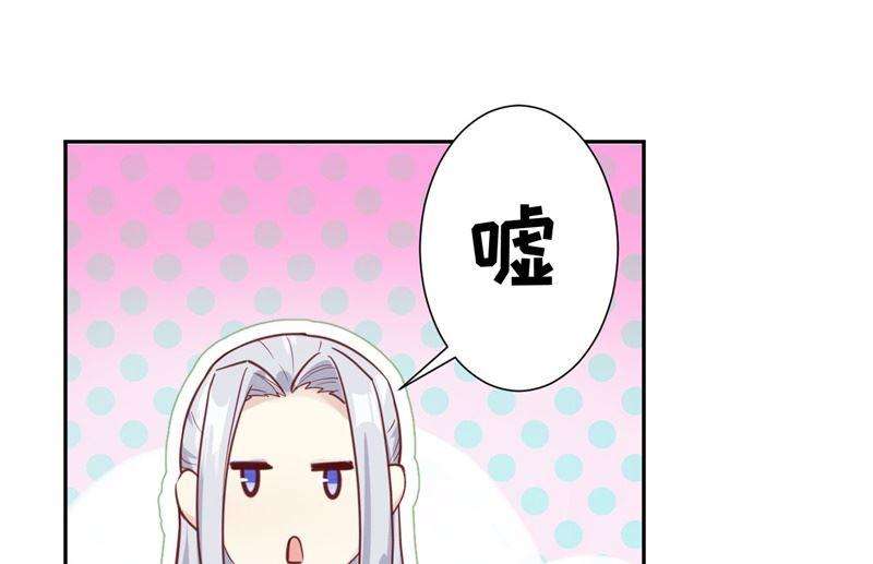 修真奶爸惹不起005 晚安，孩子他爸