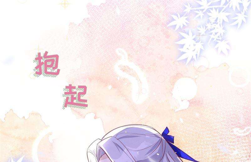 修真奶爸惹不起005 晚安，孩子他爸