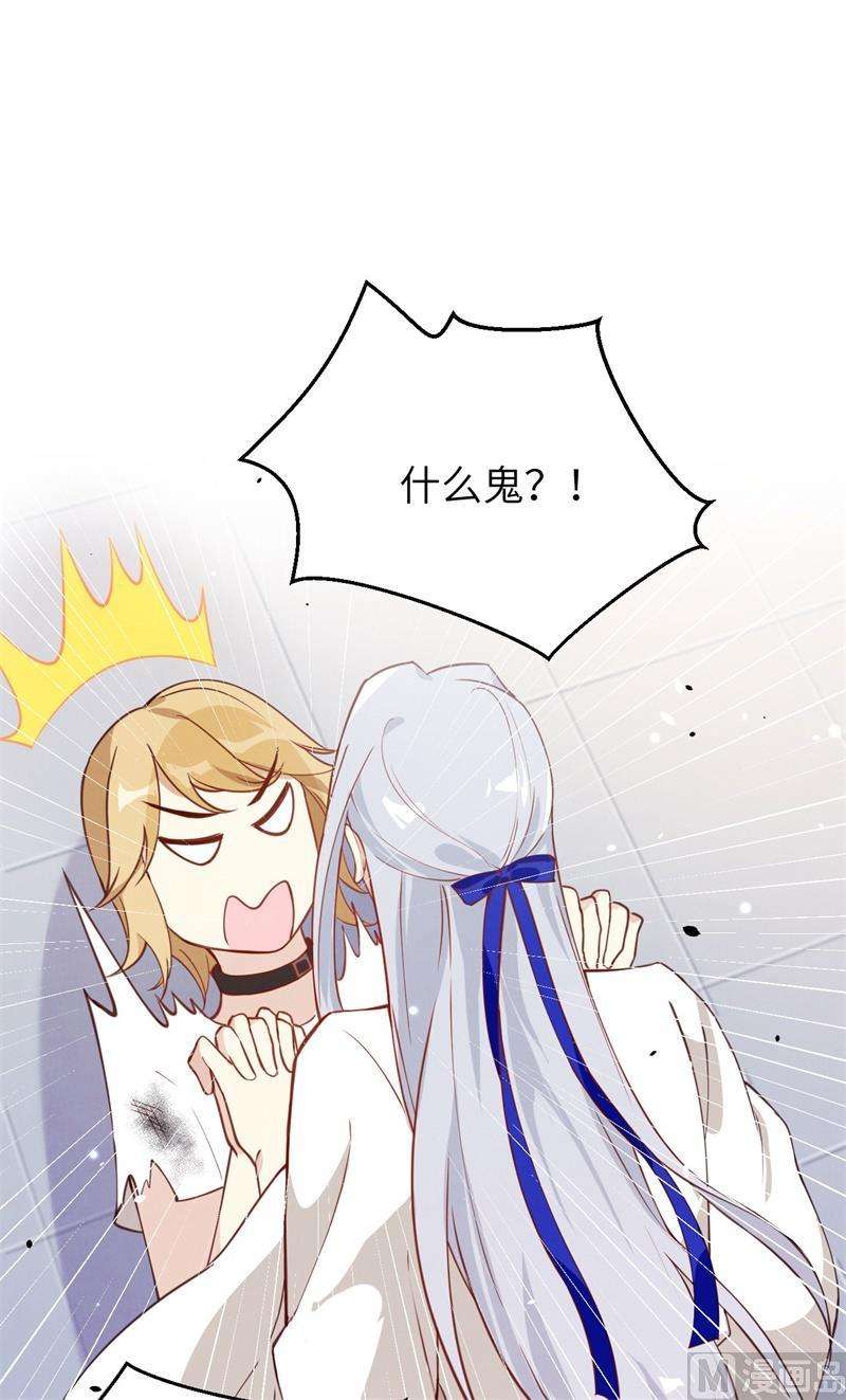 修真奶爸惹不起005 晚安，孩子他爸