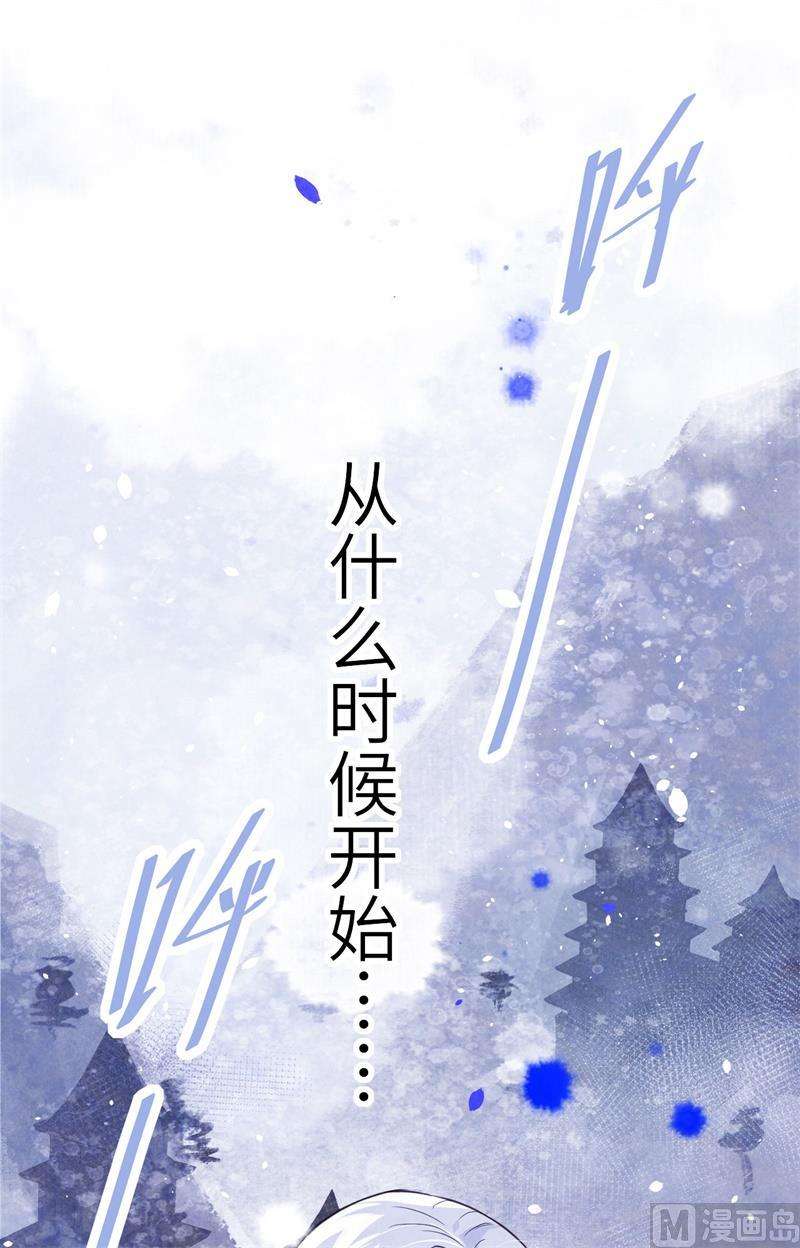 修真奶爸惹不起005 晚安，孩子他爸