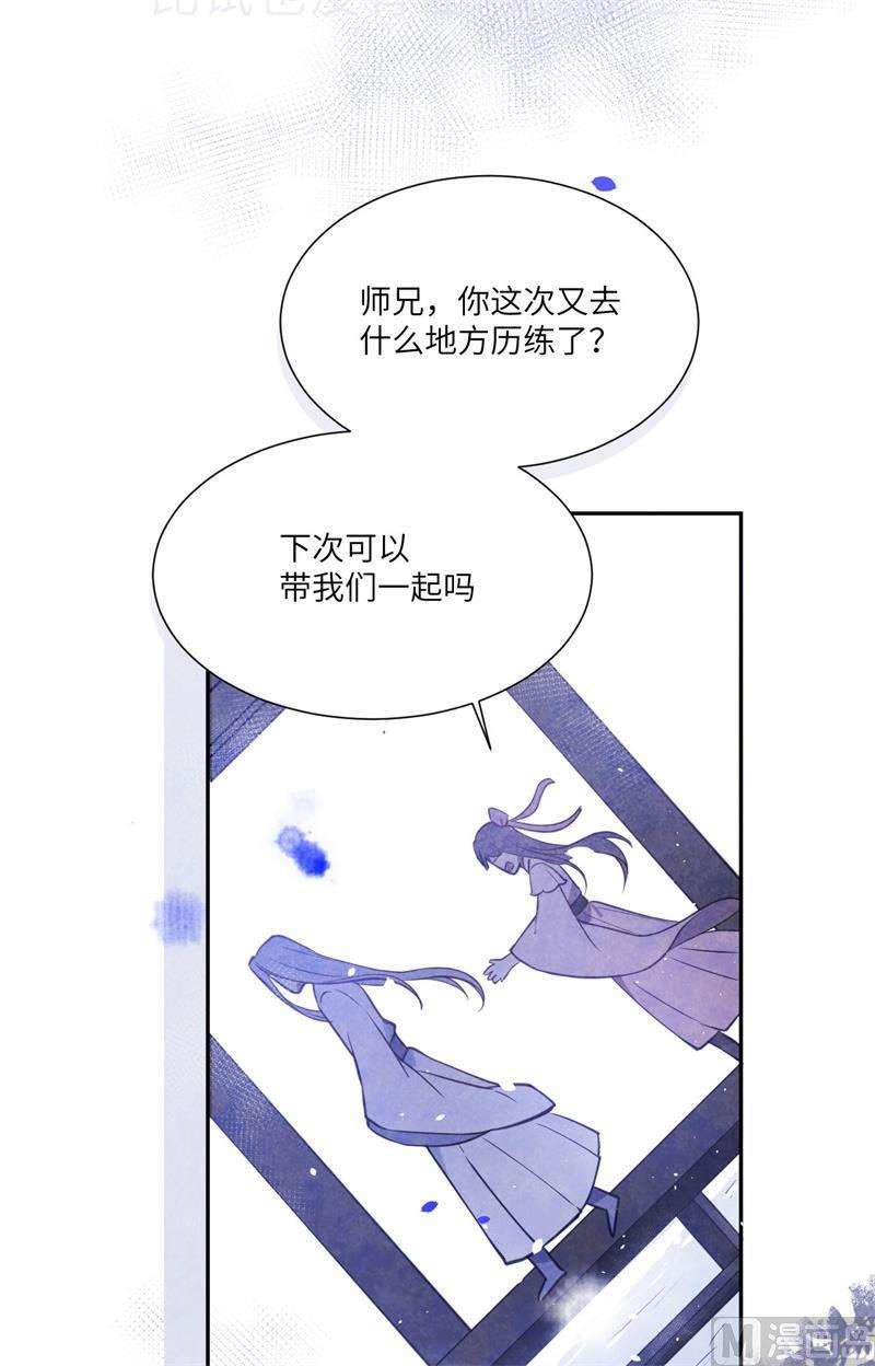 修真奶爸惹不起005 晚安，孩子他爸