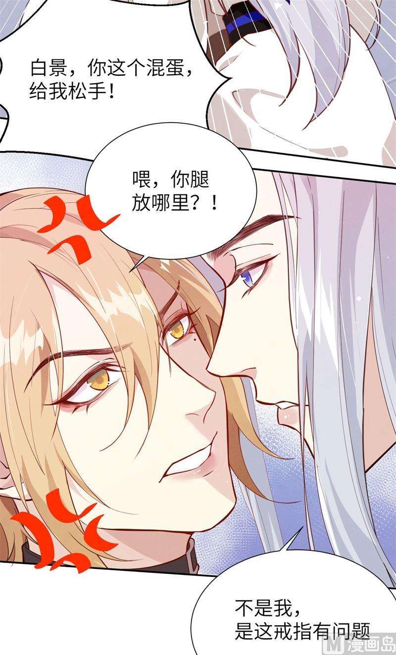 修真奶爸惹不起005 晚安，孩子他爸
