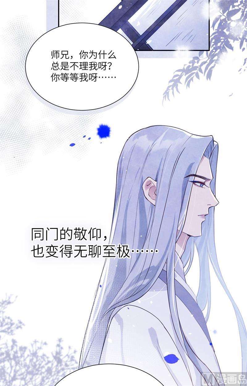 修真奶爸惹不起005 晚安，孩子他爸