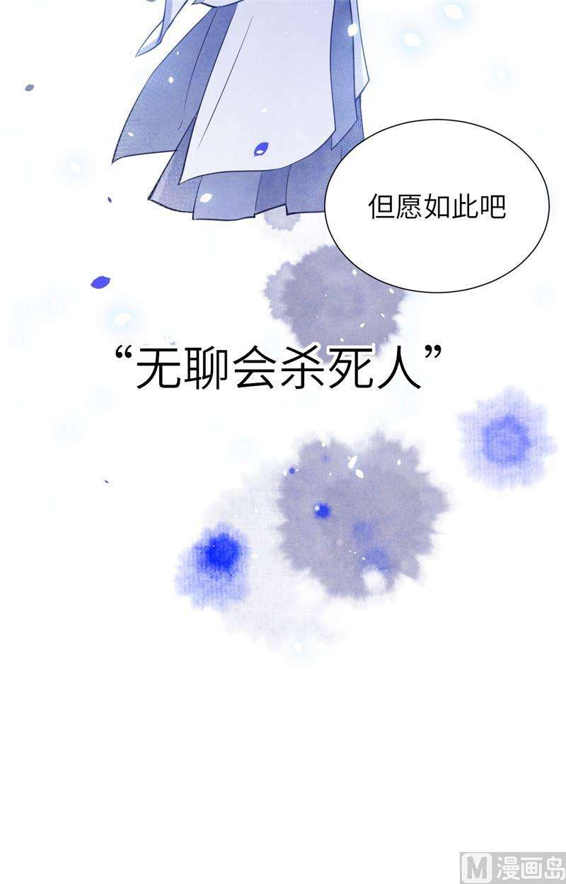 修真奶爸惹不起005 晚安，孩子他爸