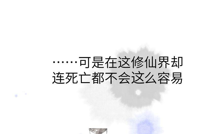 修真奶爸惹不起005 晚安，孩子他爸