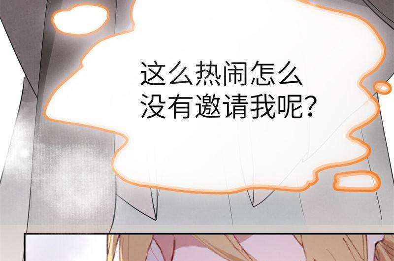 修真奶爸惹不起005 晚安，孩子他爸