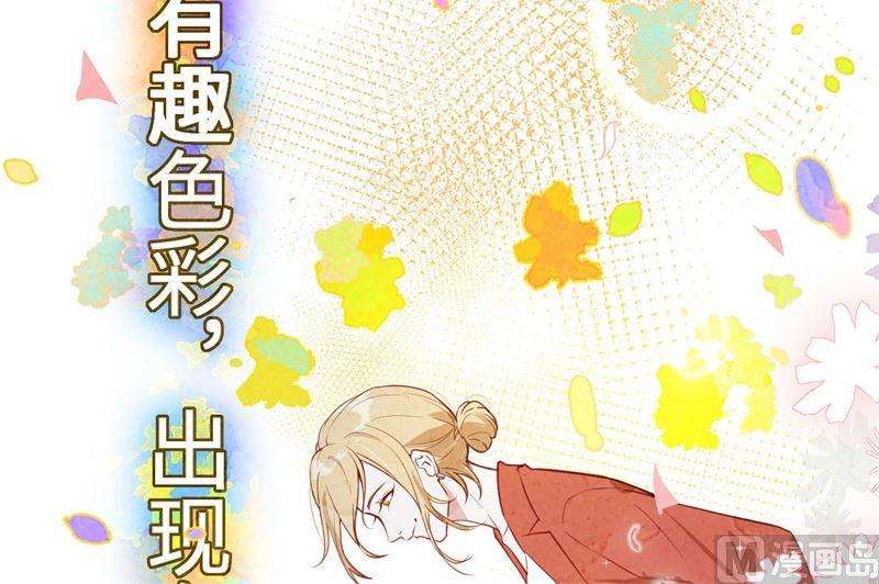 修真奶爸惹不起005 晚安，孩子他爸
